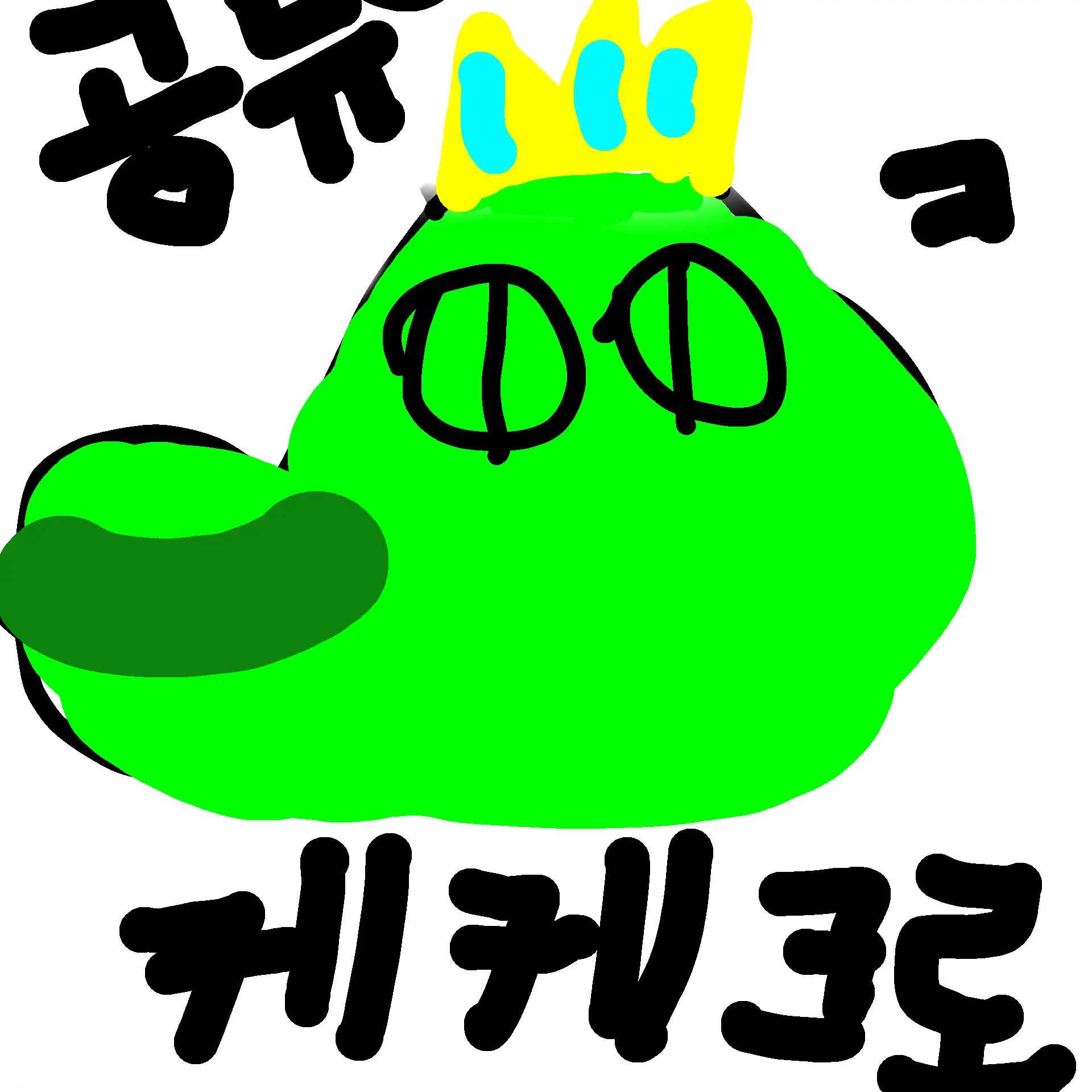 jipretty1210의 케케크롱ㅋ
