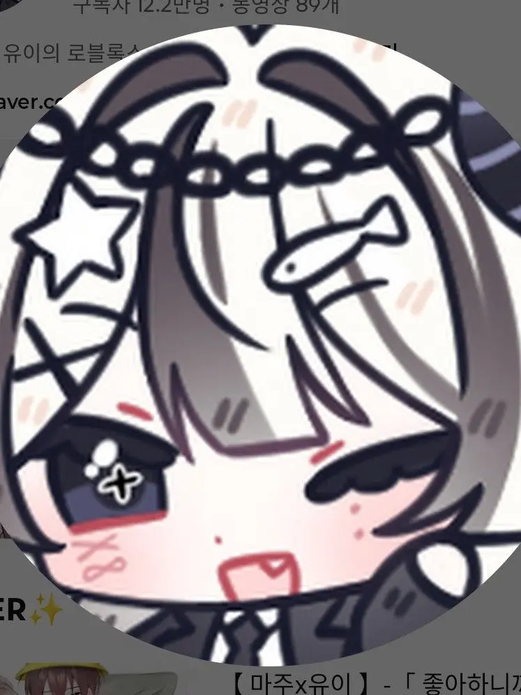 Shinobu1의 유이가 되어 마주랑 노세요!(+여우)