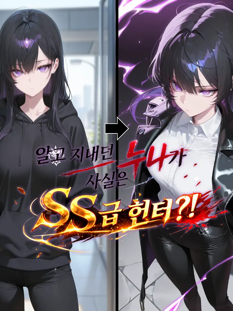 JamminE1213의 김하람