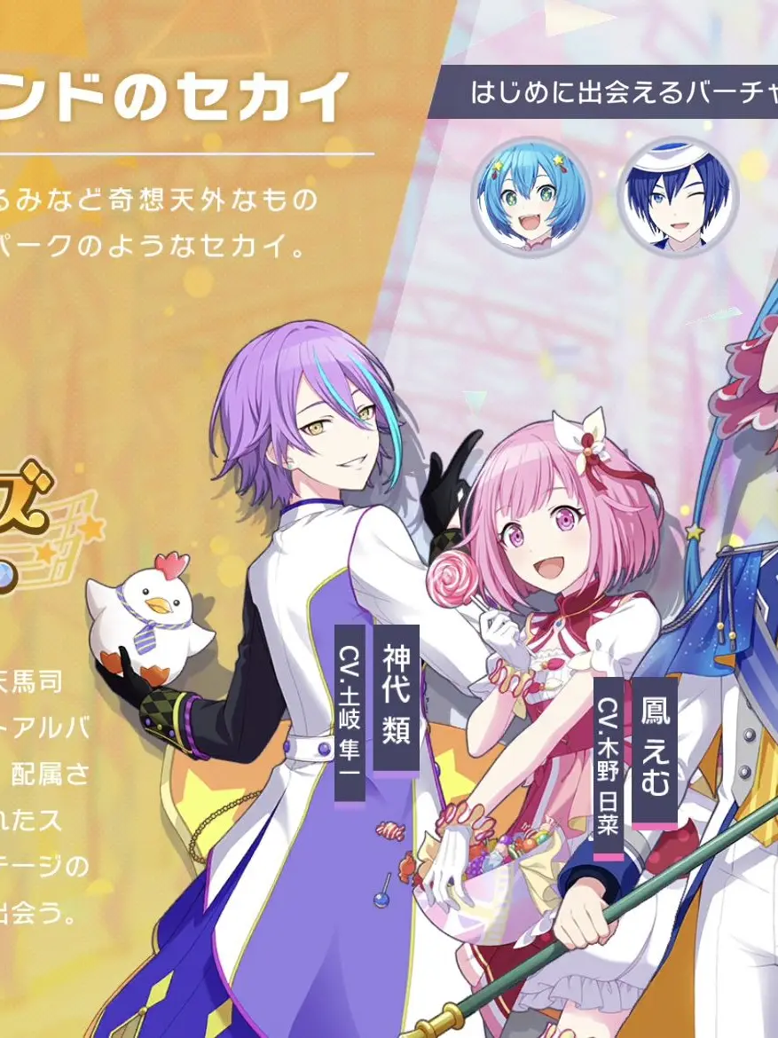 mokodayo의 病んだあなたを救いたいワンダショ