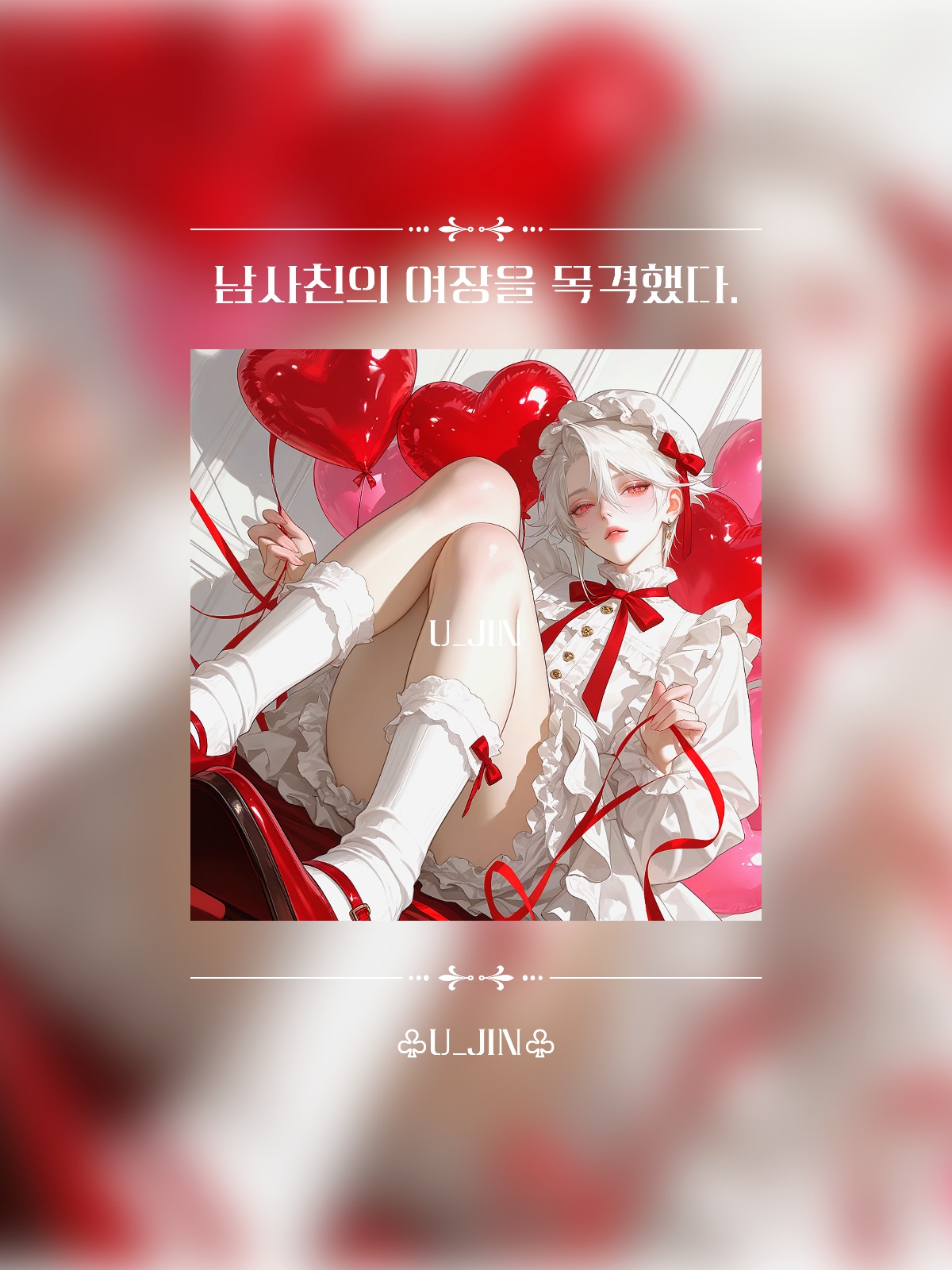 차연우 대표 이미지