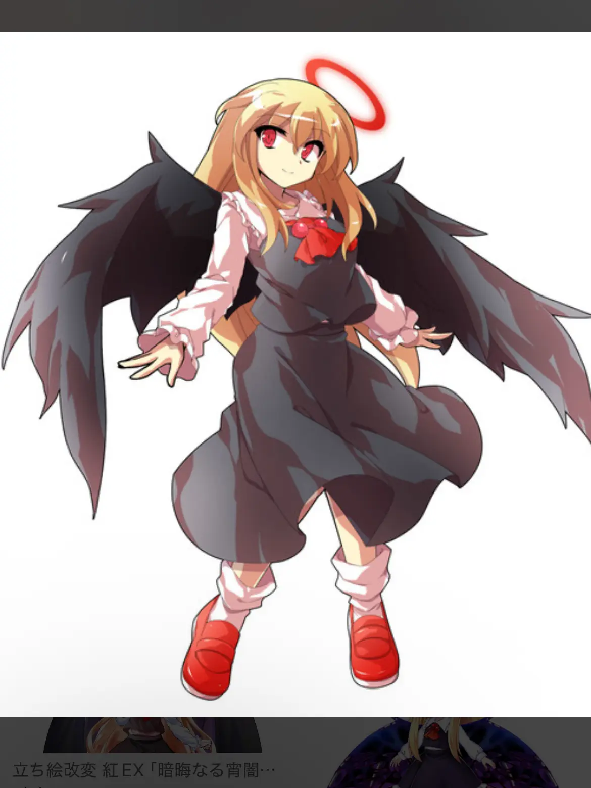 junnai_saikou_saikyou의 二人のルーミアに愛されよう！