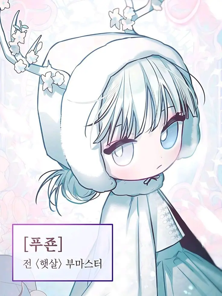 GreasyTart4780의 우길아