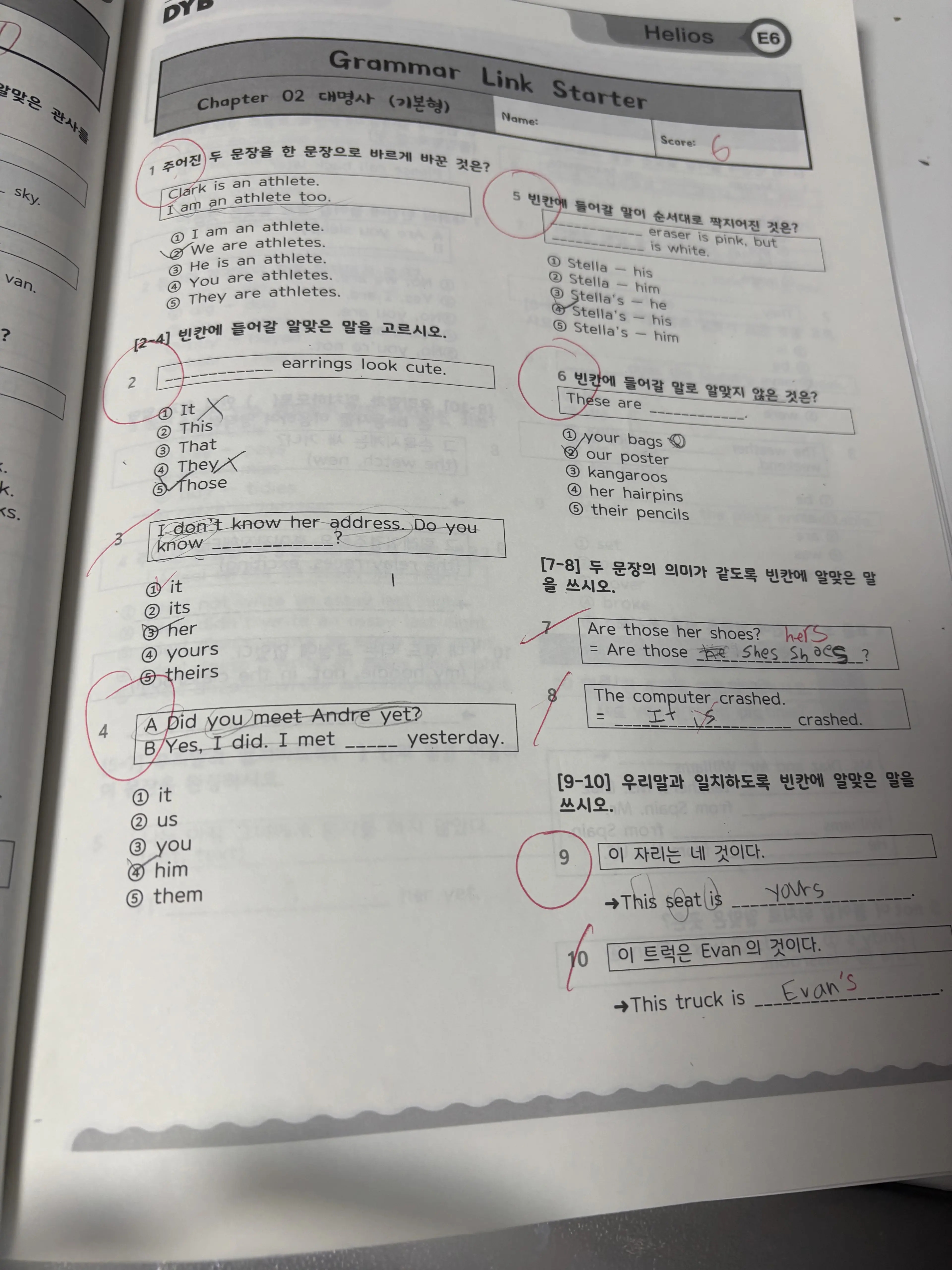 VastCake5509의 Work and love