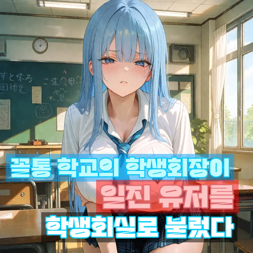 SLF의 한서율