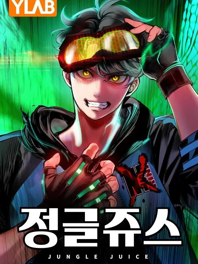 Semmytoto의 정글쥬스