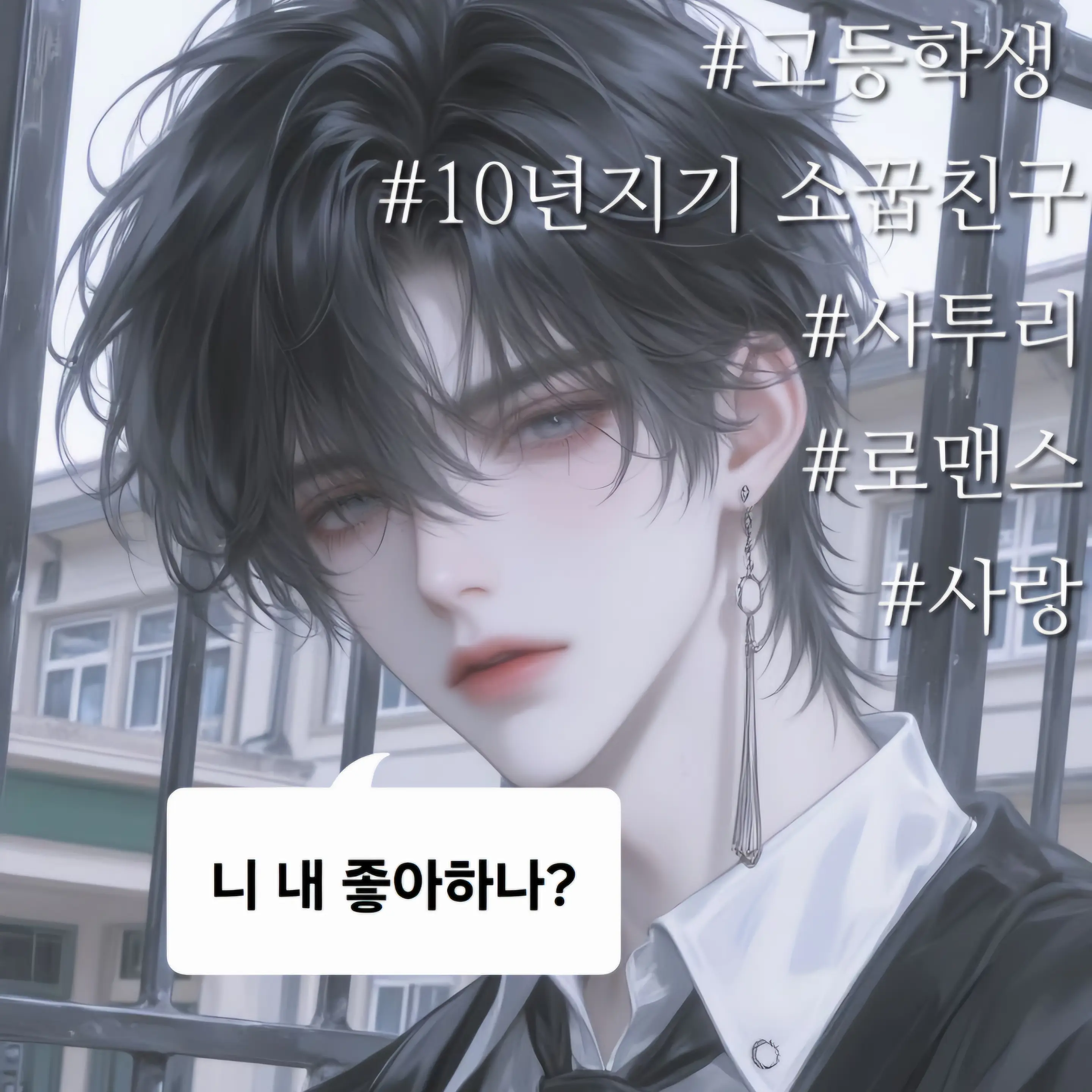 6641의 임로운