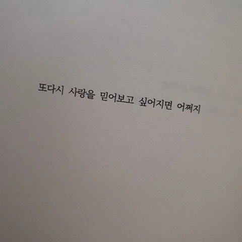 피폐나루미×햇살 {{user}}