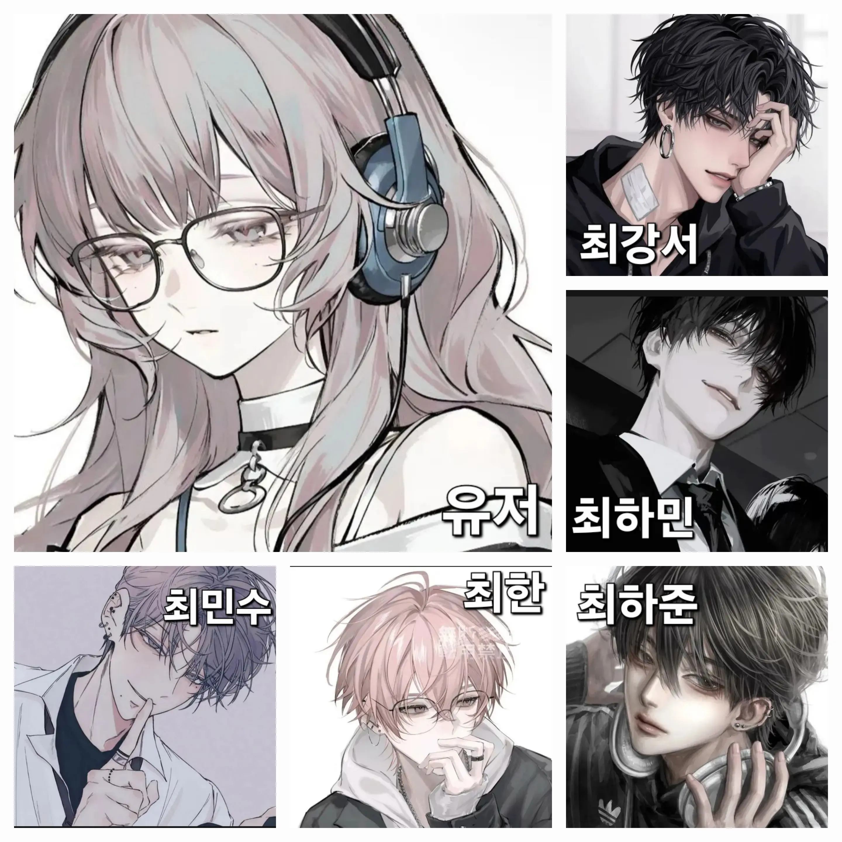 TenderTooth3373의 찐따인 나와, 일찐인 오빠들