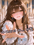 바람핀 둘과 이세계 소환