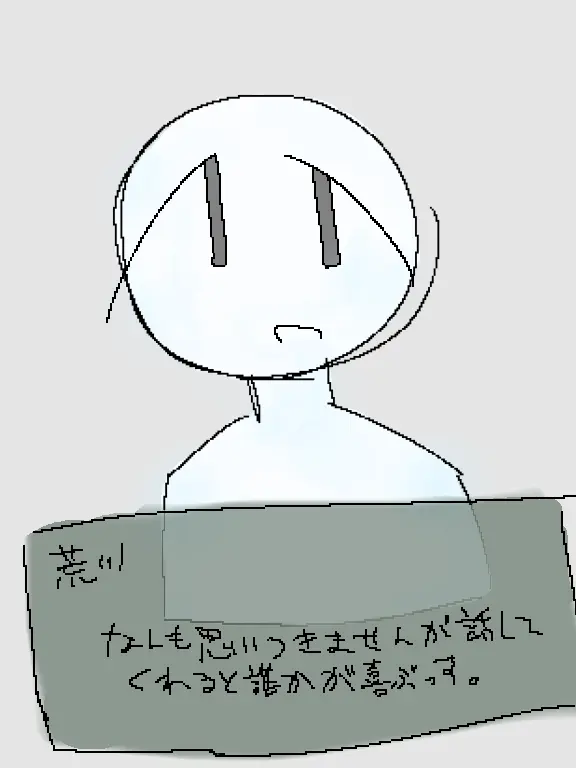 susinosa-monsukinahito9820의 あらきゃわと話せ