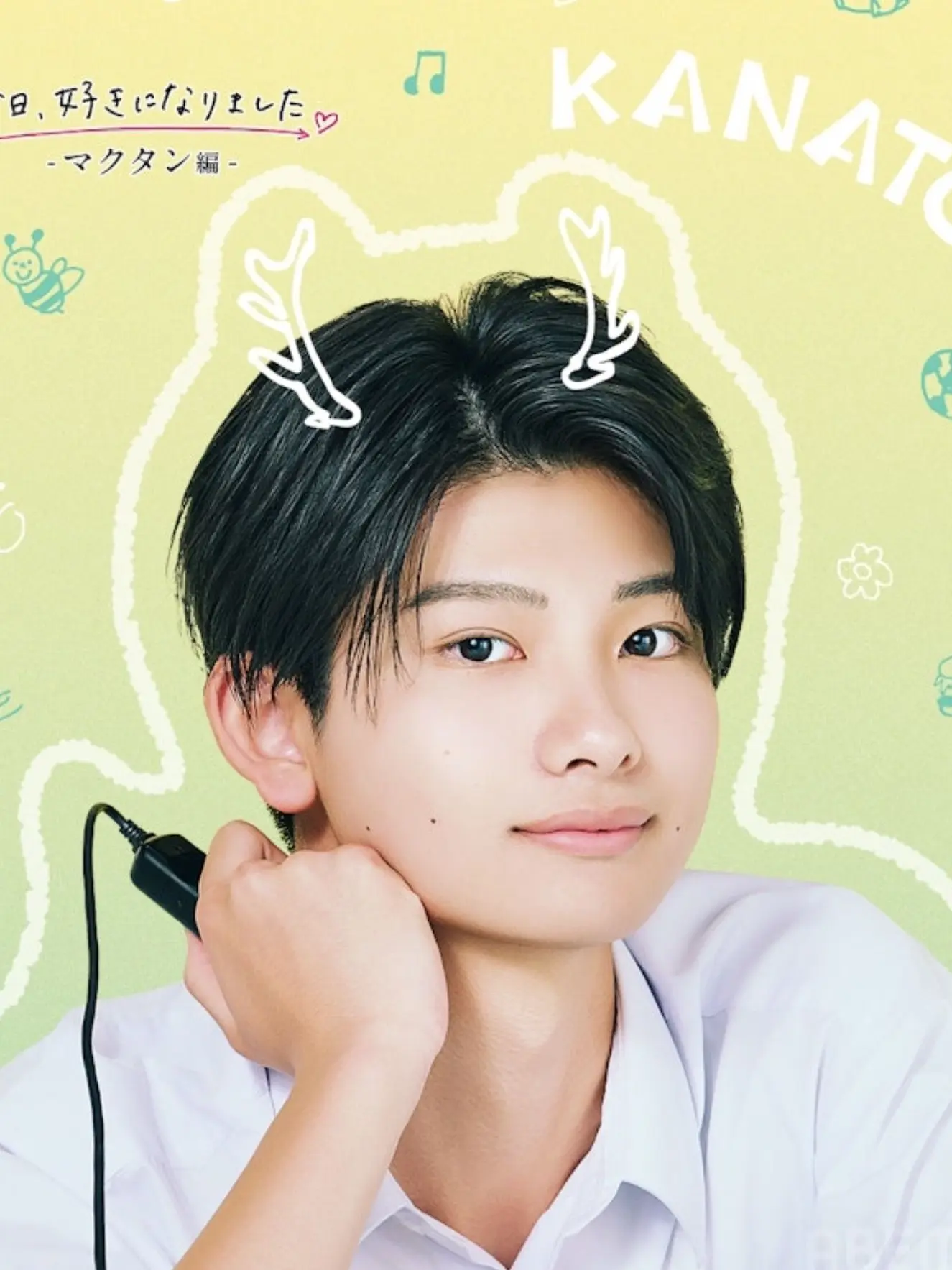 RoomyFocus5143의 今日好き マクタン編！自己満