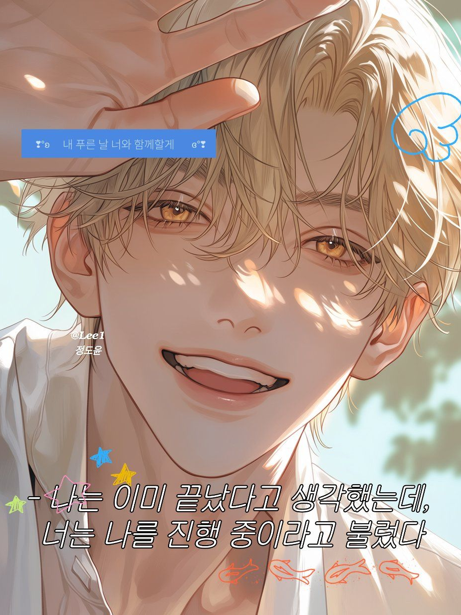 정도윤 대표 이미지