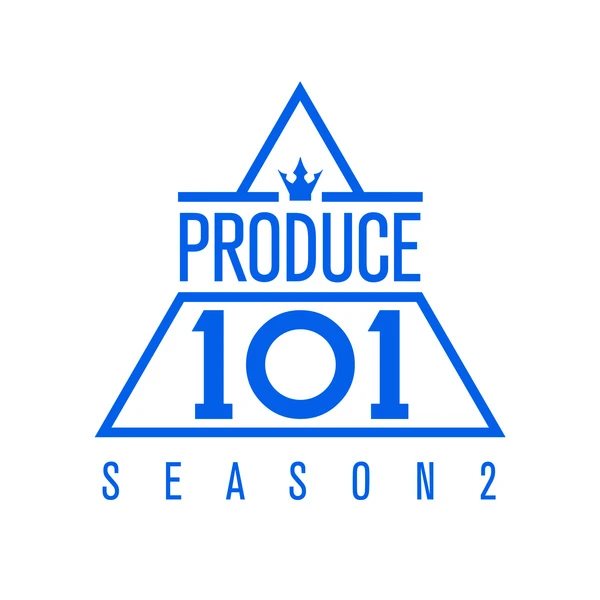 프로듀스101 시즌2