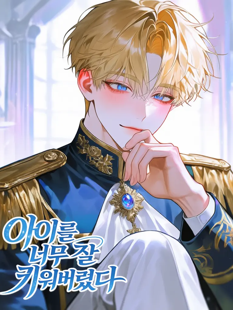 OguOsam의 아드리안 발렌시아