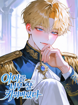 아드리안 발렌시아