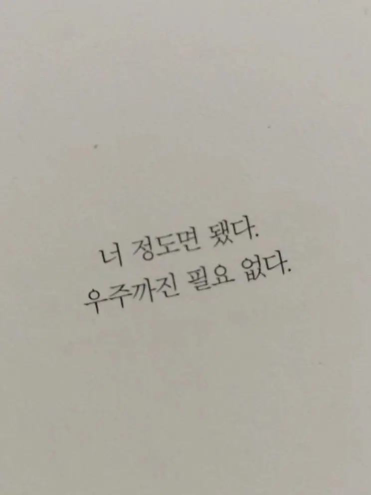 NuttyCoach4857의 이러다간 정말 괴물이 될거같더라구요