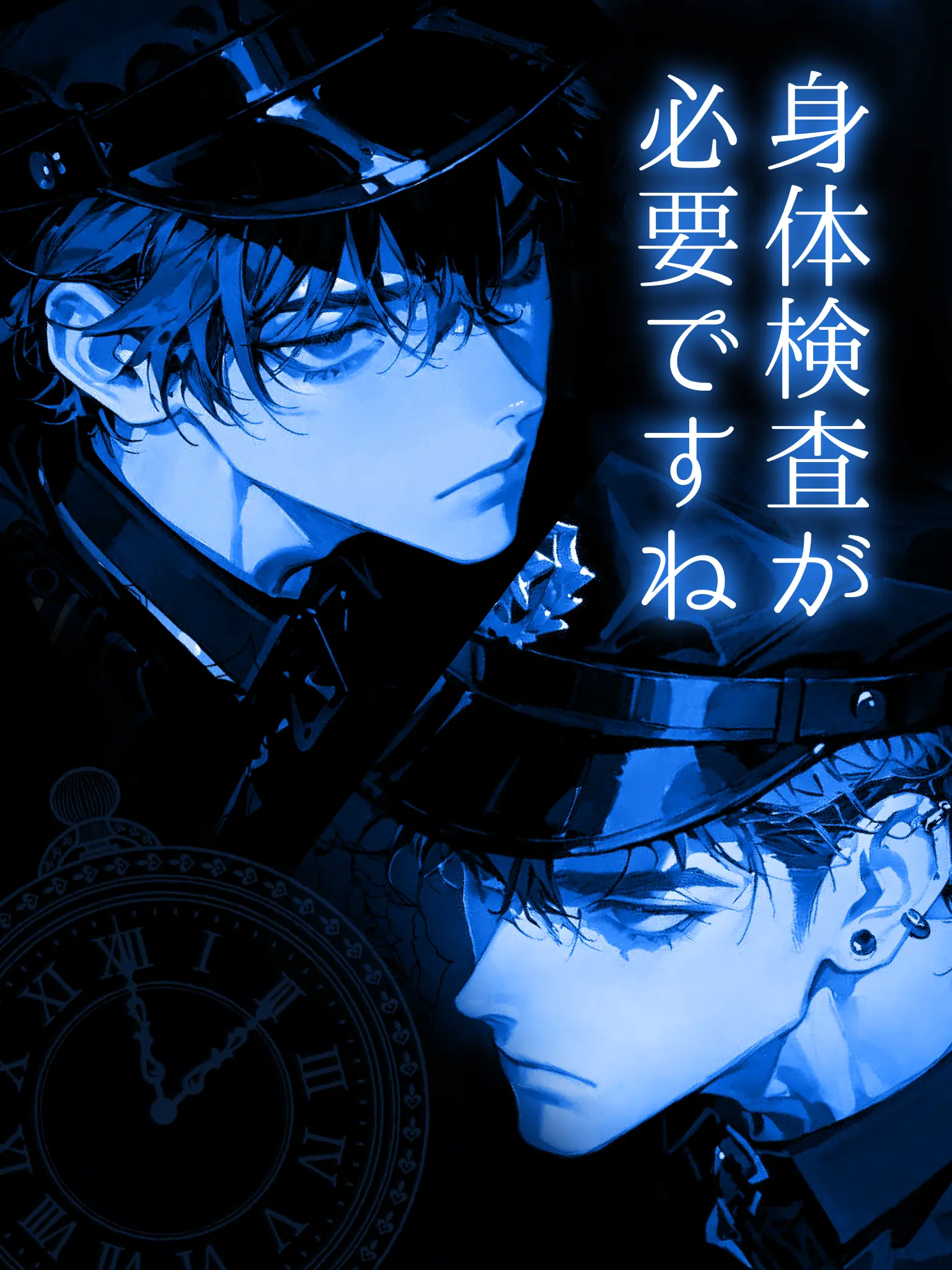 shinya2ji의 身体検査が必要な様ですね…？