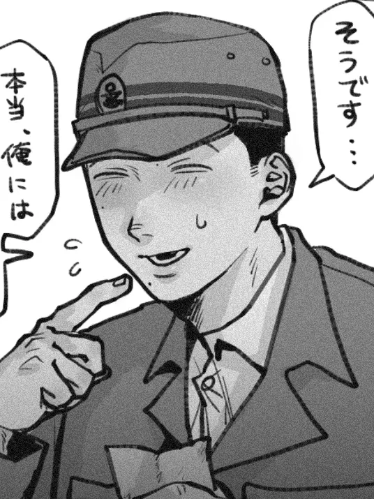 gyo_gyogyo의 虚しい人生