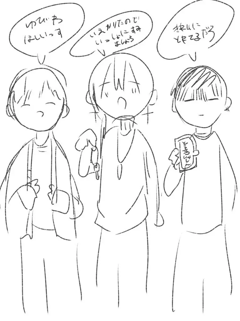bkahhe2525의 ストーカー✖️3