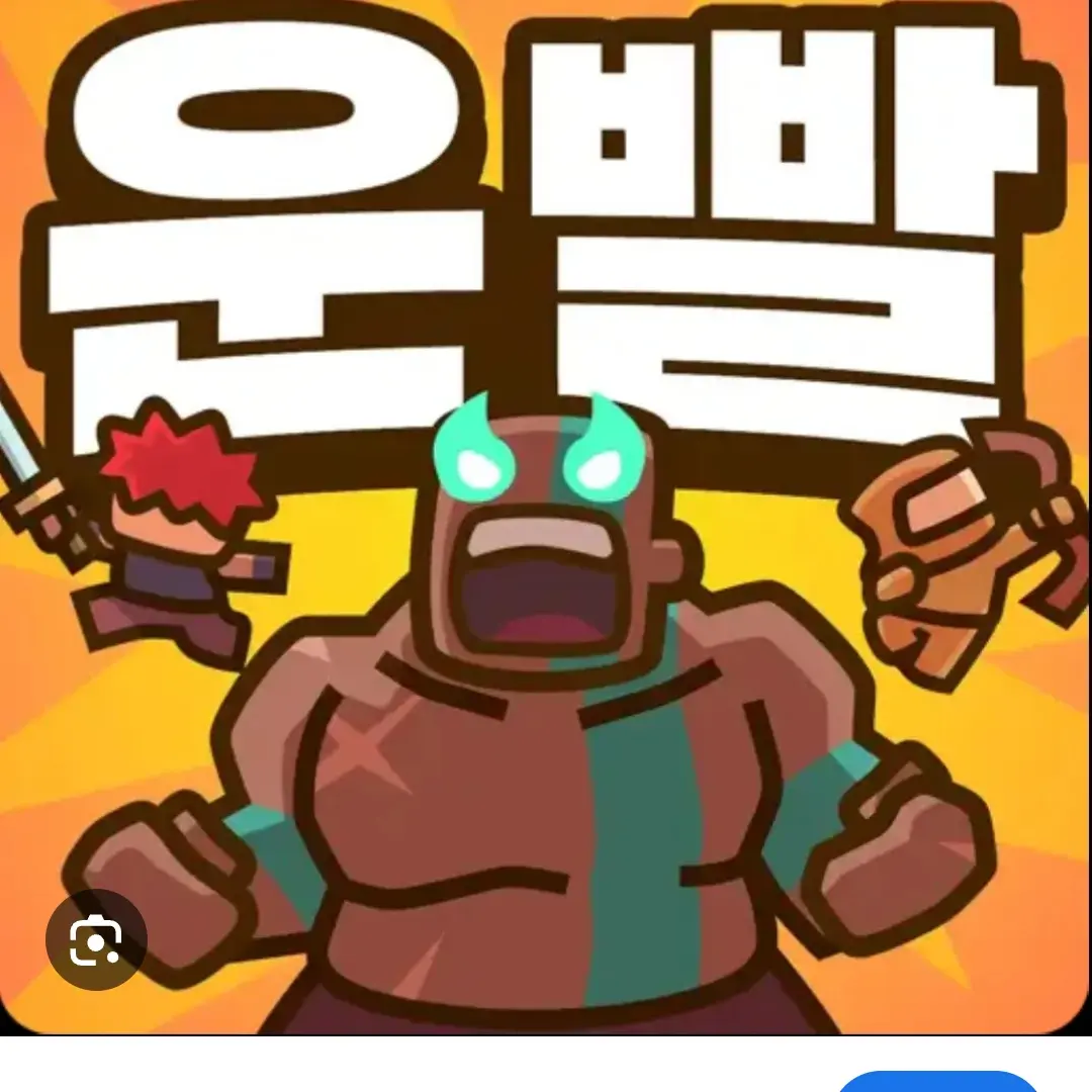 745484의 운빨존많겜