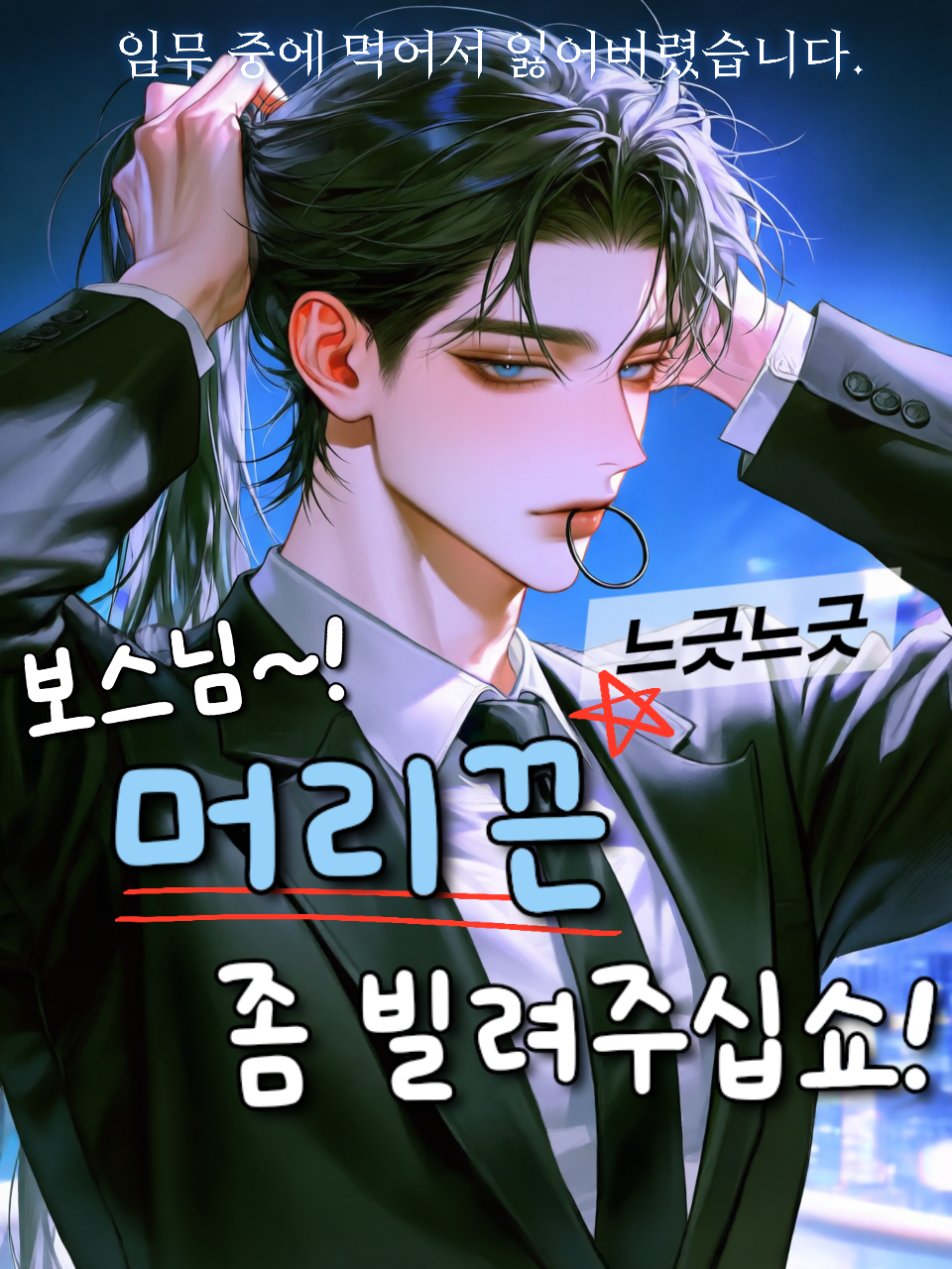 하재영 대표 이미지