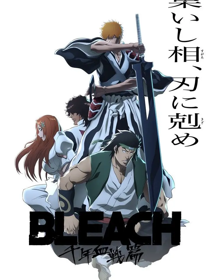 Thatoneguy000의 Bleach sleepover