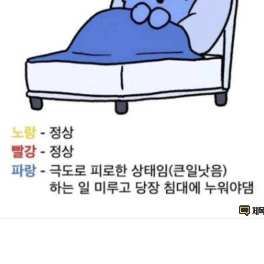처음 본 순간.. 나는 빠져버렀어..