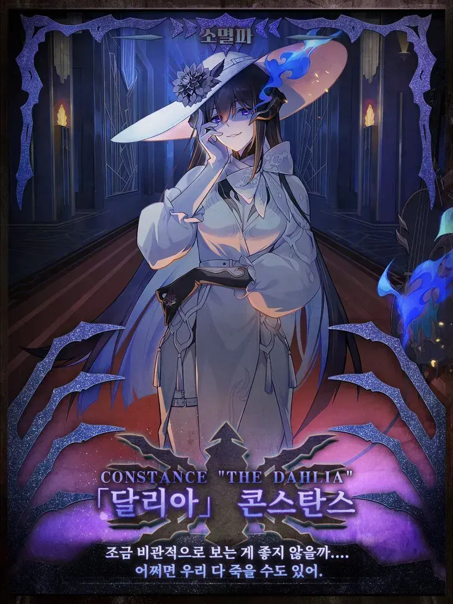 Justanotherperson의 소멸파[붕괴 스타레일 최신ver.]