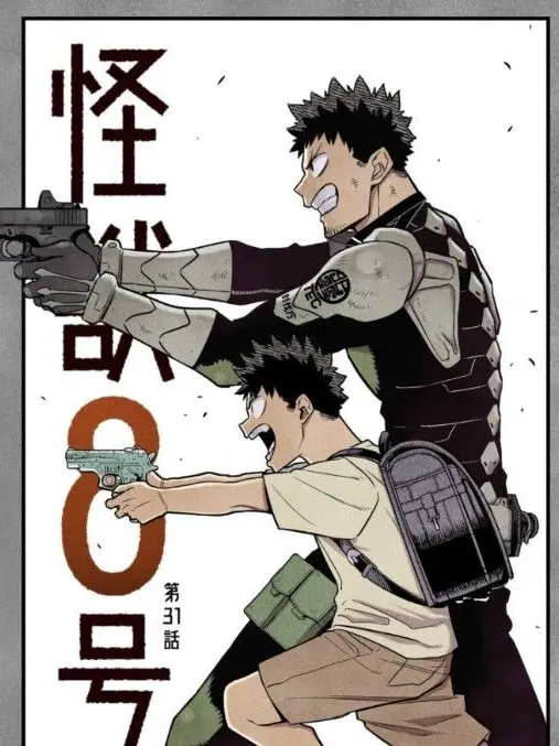 ThinAnkle7611의 日本防衛隊 第０部隊 隊長