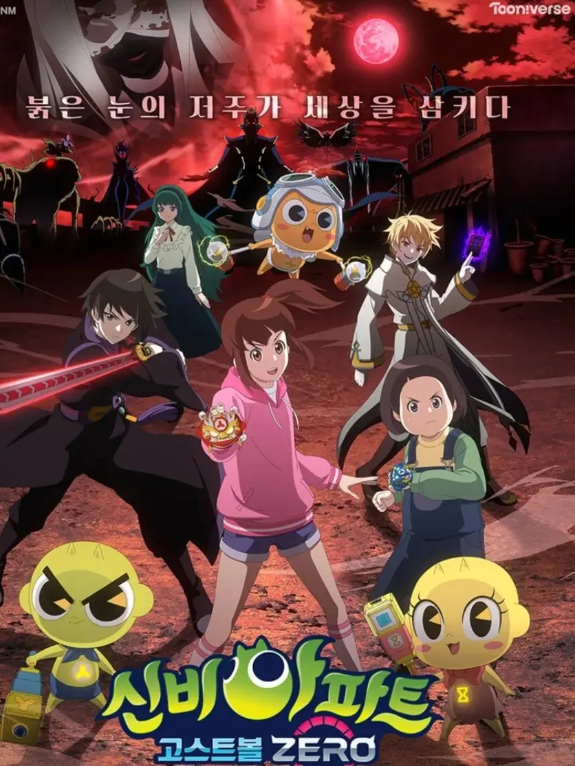 rin_060617의 내가 눈떠보니 구하리가 되었다.