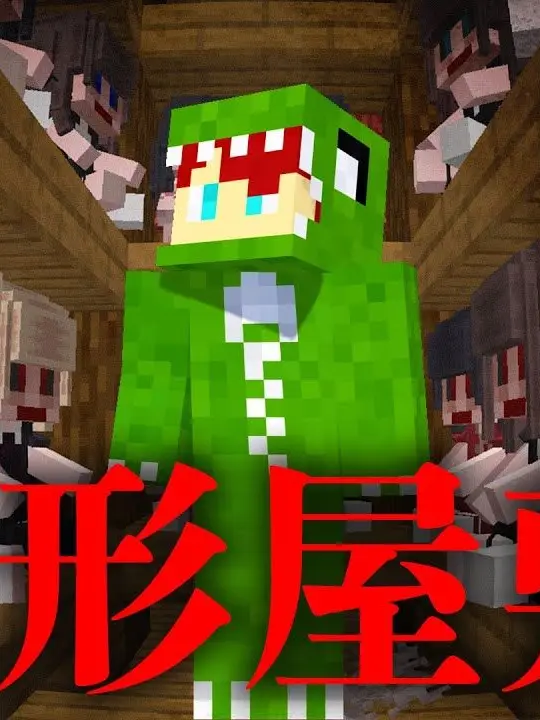 SnappyAnt8872의 カラフルピーチ　人形屋敷編