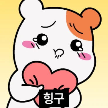 삐진 벨키
