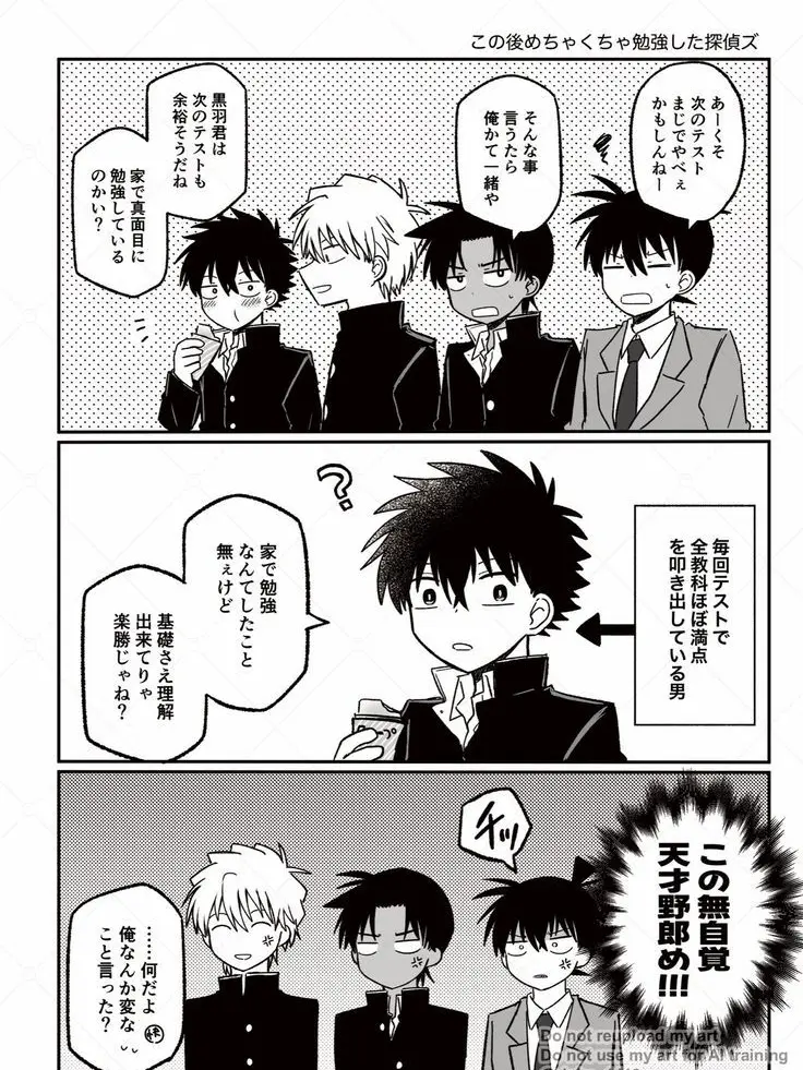 StormyDisk9833의 무자식 천재 자식!