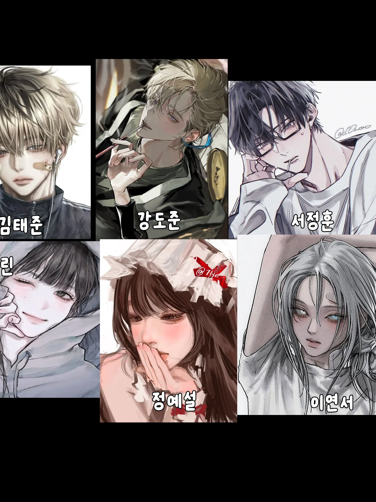 J_MooN의 남녀무리