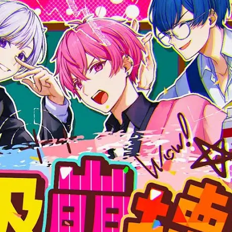Lastnight0408의 生徒会メンバーに好かれてる！？