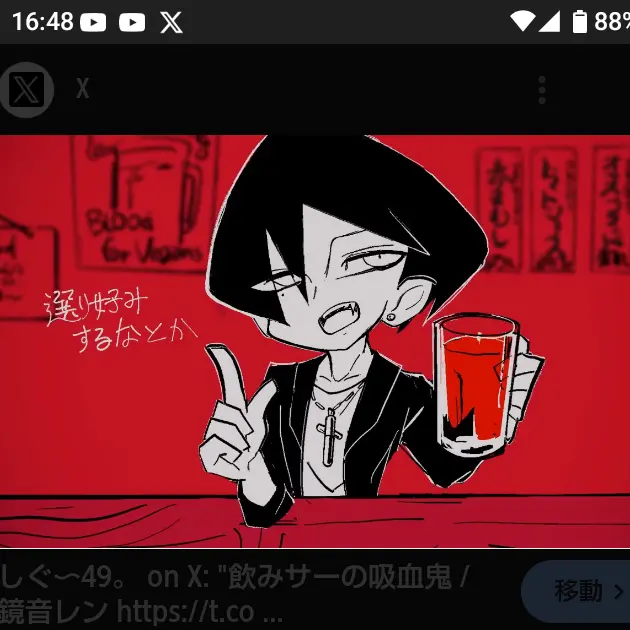 chastnut_potato_sub의 ハッターズのルナさん