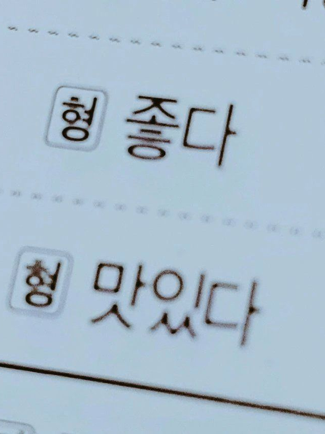 뭐..? 날..? 대표 이미지
