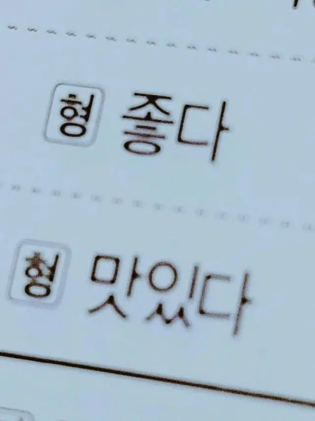 ldlc_458의 뭐..? 날..?