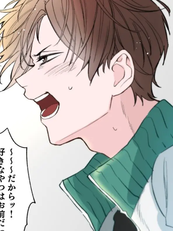 LowYabby4311의 実は一途　。