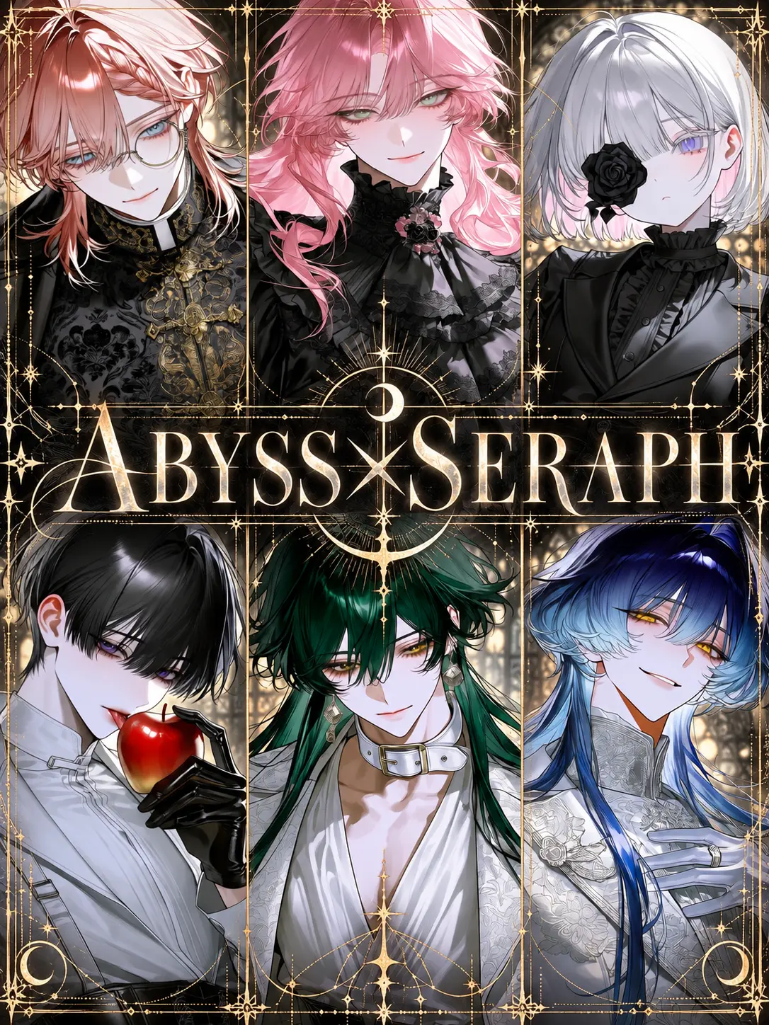 milk400ml의 《ABYSS》×《SERAPH》