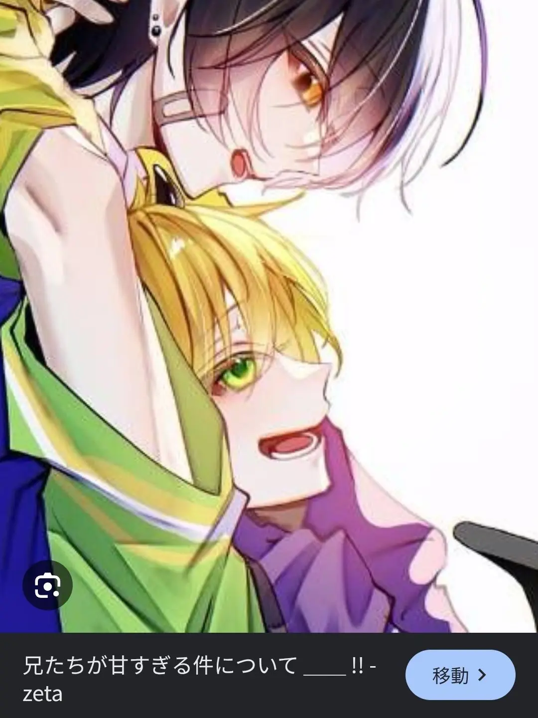 hinata.mazepuriotaku1112의 な、なぜ？！