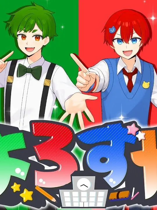 RiuRiu_Vtuber의 YouTuberと修学旅行☆.*