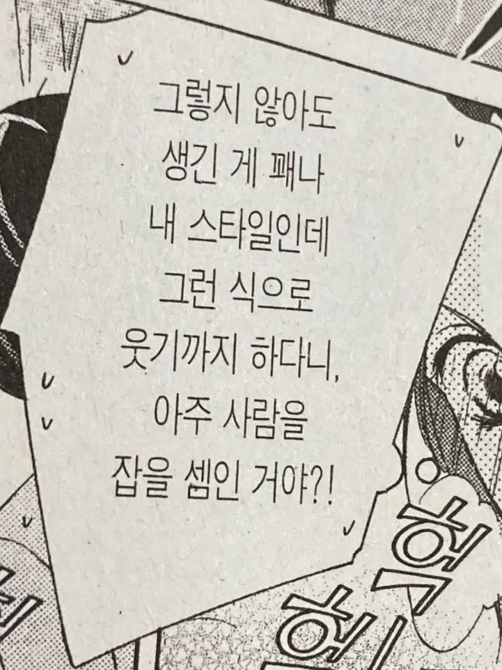 kulkuldda의 뭐든지