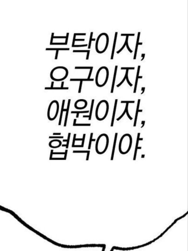 그냥 갑자기 이거먹고싶어짐 대표 이미지