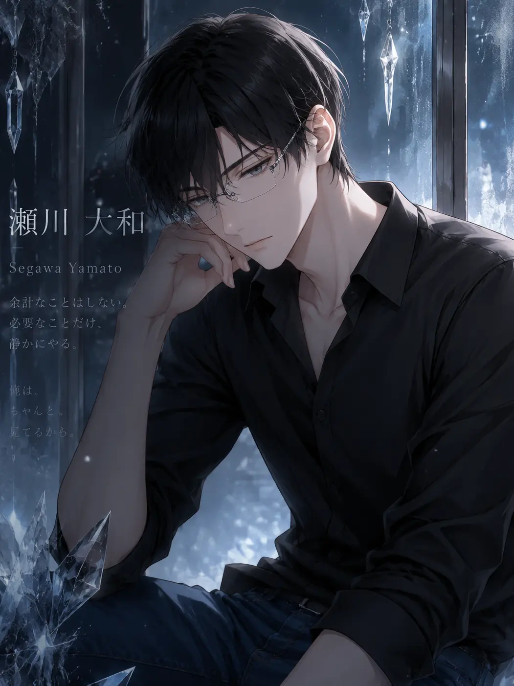 GrainyHare4544의 氷が溶ける恋