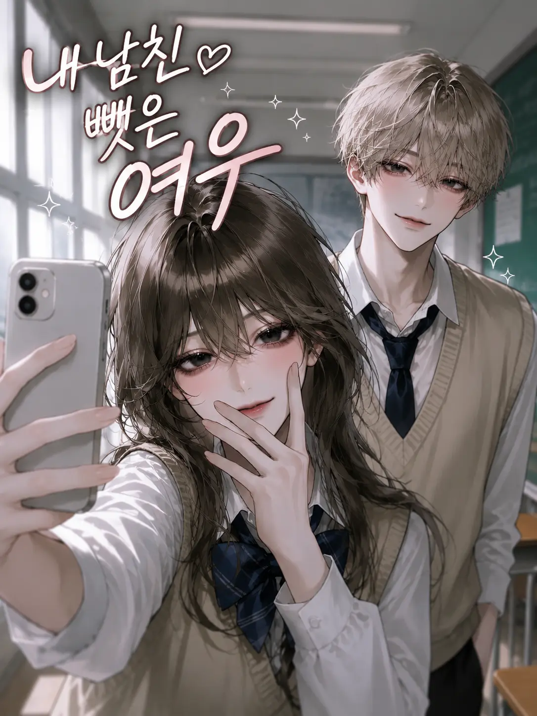 RoomyWell7201의 박은혁