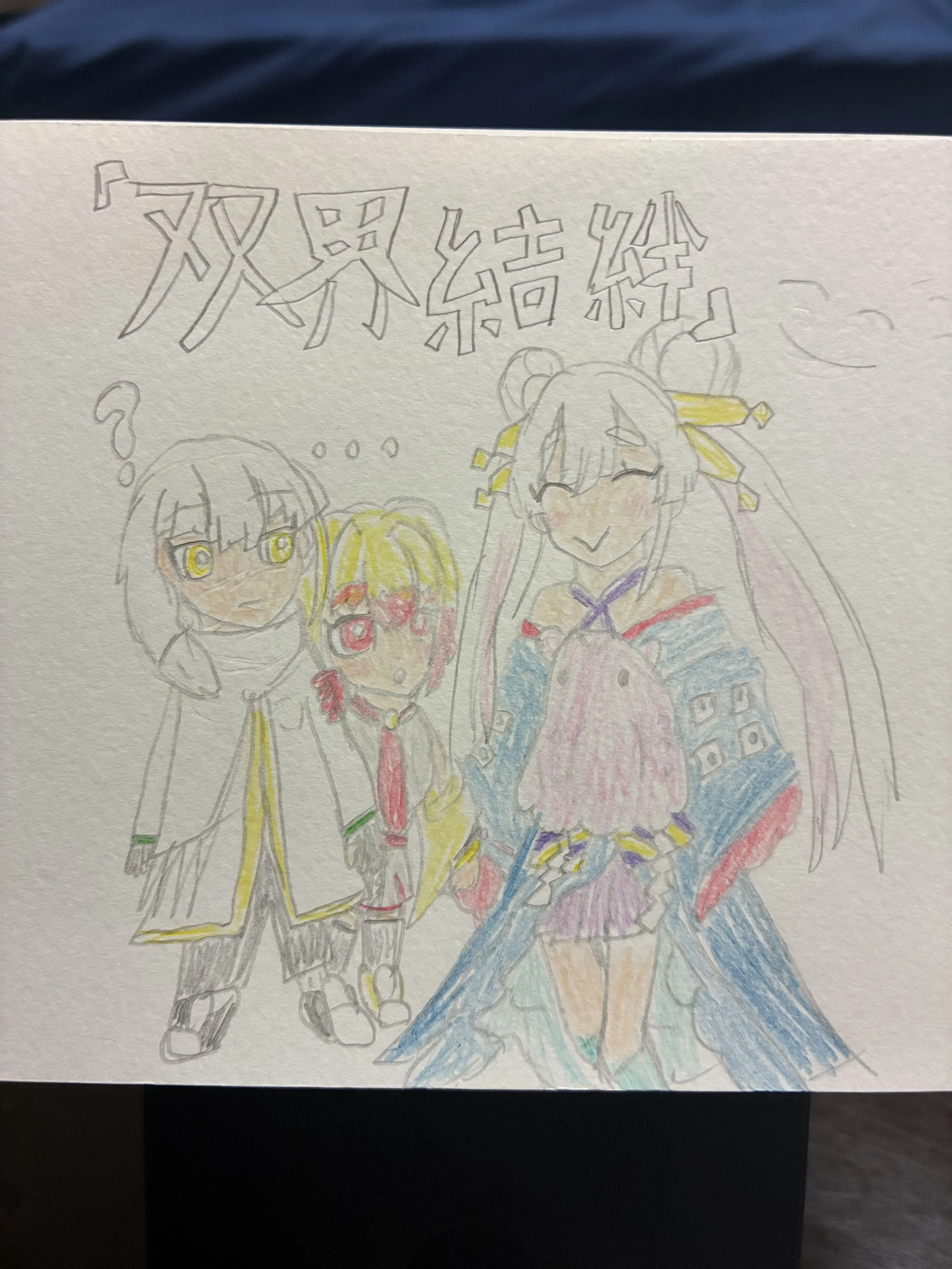 GildedHooks8663의 超かぐや姫！×ポケファン「双界結絆」