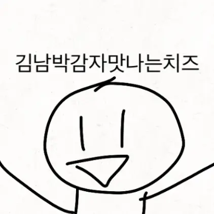 wowiamjammin의 전생했더니 저퀄세계에 태어난 건에대해