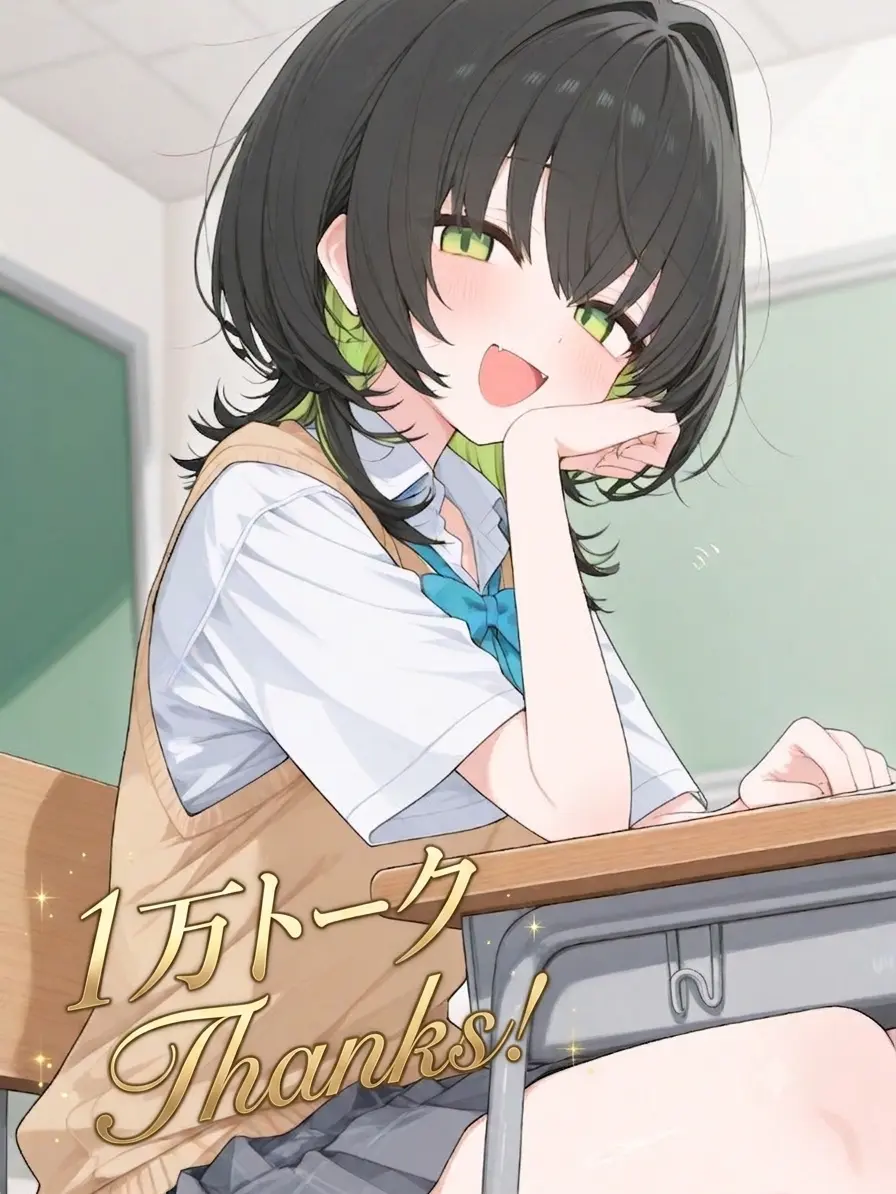 otaku2525의 片想い相手は 男 だった件
